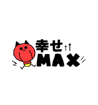 小鬼丸。（個別スタンプ：5）