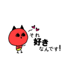 小鬼丸。（個別スタンプ：7）
