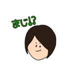 8月会（個別スタンプ：5）