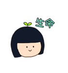 8月会（個別スタンプ：6）
