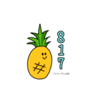 8月会（個別スタンプ：13）