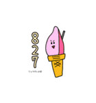 8月会（個別スタンプ：16）