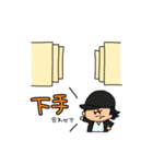 8月会（個別スタンプ：20）
