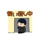 8月会（個別スタンプ：29）
