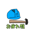 8月会（個別スタンプ：32）