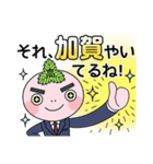 加賀高校公式ラインスタンプ（個別スタンプ：13）