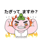 加賀高校公式ラインスタンプ（個別スタンプ：15）