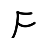 LINEを大きな文字で（個別スタンプ：6）