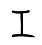 LINEを大きな文字で（個別スタンプ：9）
