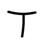 LINEを大きな文字で（個別スタンプ：20）