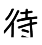 LINEを大きな文字で（個別スタンプ：37）