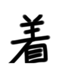 LINEを大きな文字で（個別スタンプ：38）