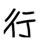 LINEを大きな文字で（個別スタンプ：39）