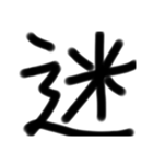 LINEを大きな文字で（個別スタンプ：40）