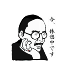 シリーズ世界のおじさん その1（個別スタンプ：2）