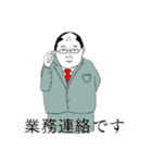 シリーズ世界のおじさん その1（個別スタンプ：3）