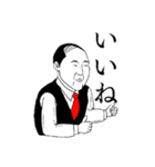 シリーズ世界のおじさん その1（個別スタンプ：7）