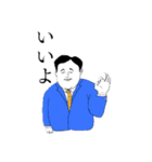シリーズ世界のおじさん その1（個別スタンプ：8）