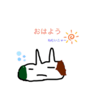 ミー家ちゃん（個別スタンプ：2）