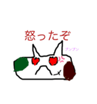 ミー家ちゃん（個別スタンプ：6）