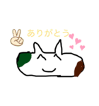 ミー家ちゃん（個別スタンプ：8）