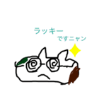 ミー家ちゃん（個別スタンプ：11）