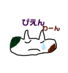 ミー家ちゃん（個別スタンプ：14）