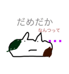 ミー家ちゃん（個別スタンプ：16）