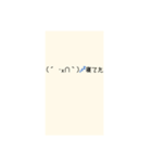 可愛い顔文字スペシャル（個別スタンプ：2）