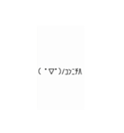 可愛い顔文字スペシャル（個別スタンプ：3）