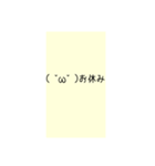 可愛い顔文字スペシャル（個別スタンプ：4）