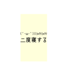 可愛い顔文字スペシャル（個別スタンプ：5）