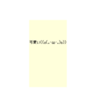 可愛い顔文字スペシャル（個別スタンプ：6）