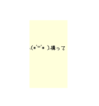 可愛い顔文字スペシャル（個別スタンプ：7）