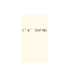可愛い顔文字スペシャル（個別スタンプ：10）