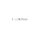 可愛い顔文字スペシャル（個別スタンプ：11）
