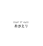 可愛い顔文字スペシャル（個別スタンプ：13）