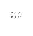 可愛い顔文字スペシャル（個別スタンプ：14）