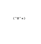 可愛い顔文字スペシャル（個別スタンプ：16）