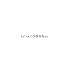 可愛い顔文字スペシャル（個別スタンプ：18）