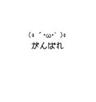 可愛い顔文字スペシャル（個別スタンプ：22）