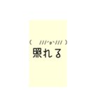 可愛い顔文字スペシャル（個別スタンプ：23）