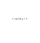 可愛い顔文字スペシャル（個別スタンプ：24）