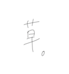 3秒で反応2（個別スタンプ：16）
