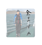 釣りバカ言語（個別スタンプ：4）