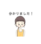 はっぴーゆるっとがーる（個別スタンプ：7）
