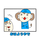 モンキチ4コマスタンプやで（個別スタンプ：1）