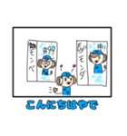 モンキチ4コマスタンプやで（個別スタンプ：2）