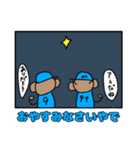 モンキチ4コマスタンプやで（個別スタンプ：4）