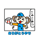 モンキチ4コマスタンプやで（個別スタンプ：5）